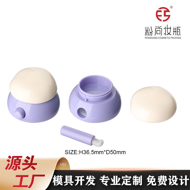 Internet Celebrity Hot-Selling Lip Mud Box, Lipstick Box, Lip Mask Box with Silicone Brush Stick, Empty Box, Customizable Craftsmanship, Factory Direct Sales