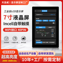 7��Incell�����|��ȫ�N�ϸ�������1200*1920�o�˙C�b�����@ʾ���