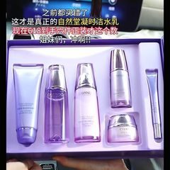 自然堂凝时鲜颜肌活精华紧致抗皱六件套紫光盒补水保湿三四件套盒