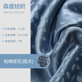 涤纶面料;其他化纤面料;粘胶面料