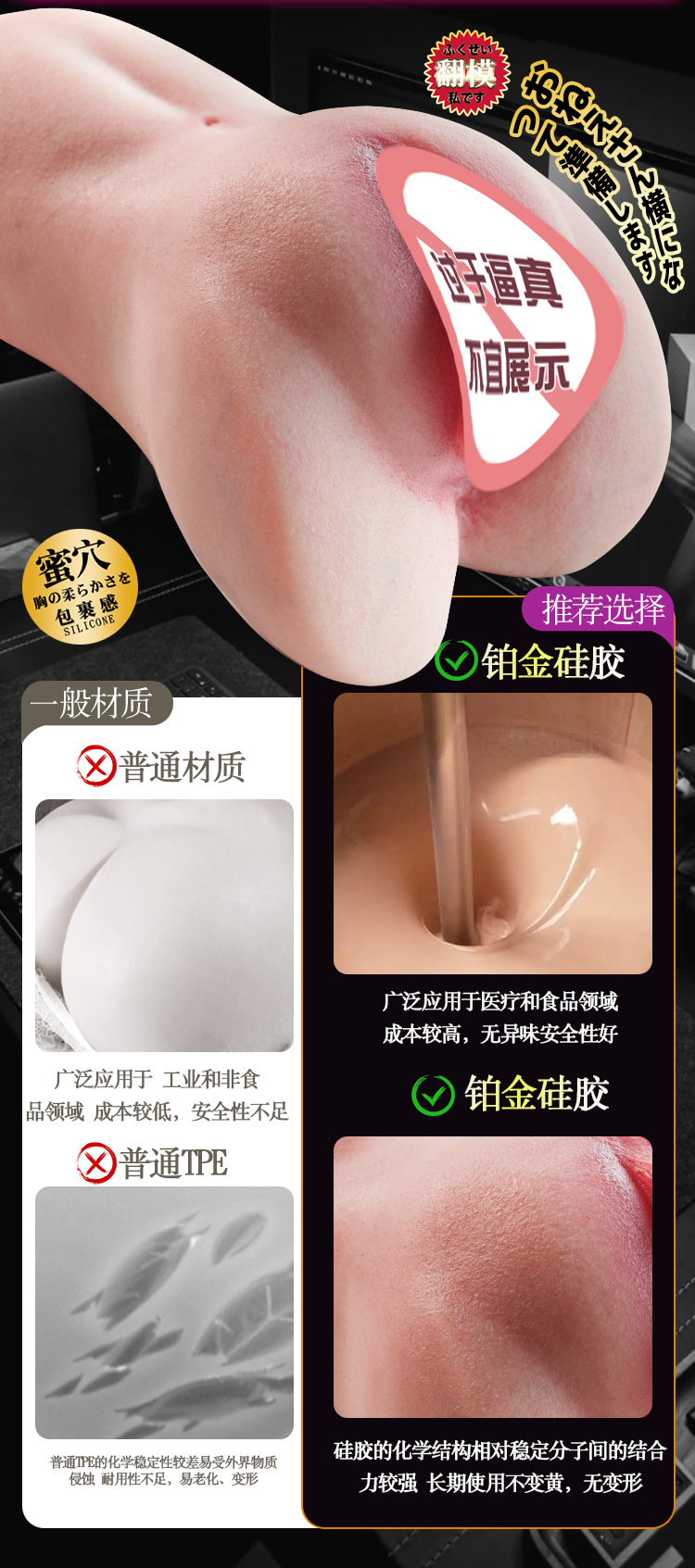 Realistic Silicone Male Masturbator Cup, Manual Control, Skin Tone — detail image 7