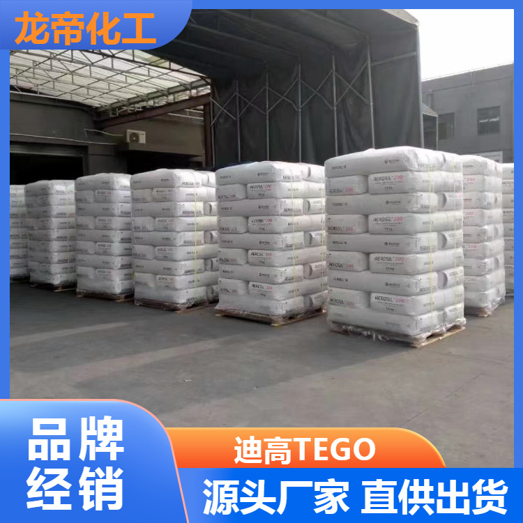 赢创德固赛丙烯酸树脂LP50/02 印刷油墨固体丙烯酸树脂LP50/02