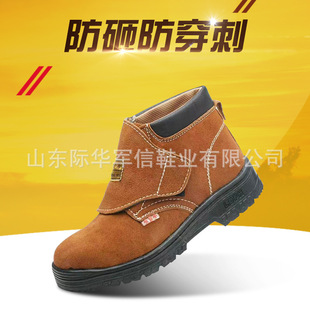 ����Ь�ڱ�Ь���ҷ��̰�ȫЬ䓰��^��Ƥͨ�⹤��Ь����늺�����
