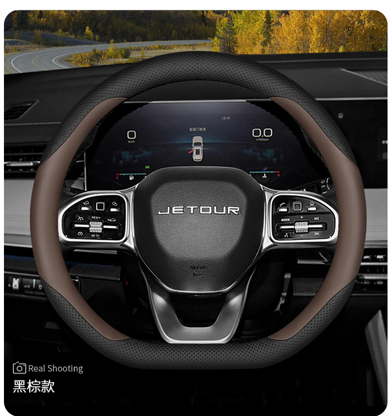 Jietu x70plus x70pro x70 x 90 x90plus steering wheel cover interior special car handle set