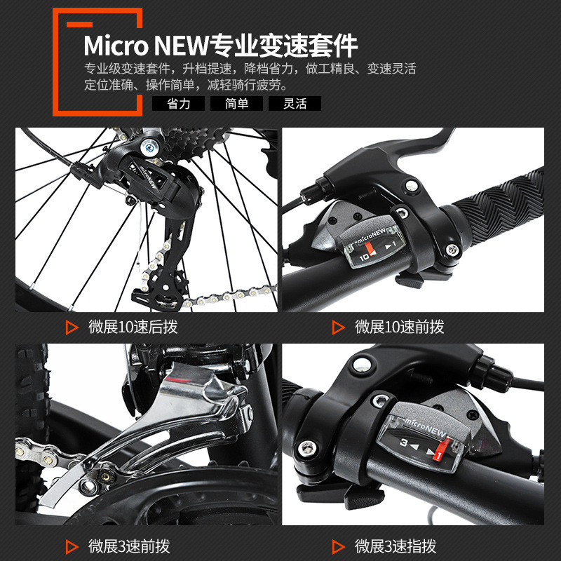 Bicicletas de montaña permanentes de aluminio para adultos bicicleta al aire libre bicicletas de cambio de velocidad bicicletas al por mayor