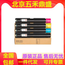 ��ʿʩ��C5005dԭ�b�ۺ� CT201668/CT201669/CT201670/CT201671�S
