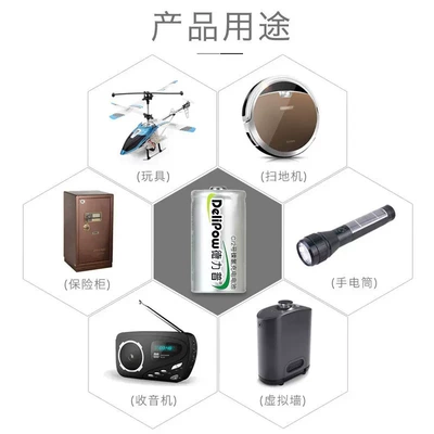 Hibrid akkumulyator batareyaları C rechargeable battery 1.2V