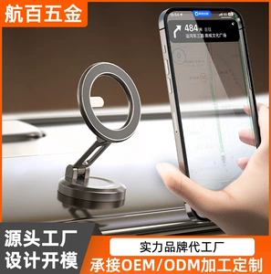 Magsafe Avtomobil Telefon Tutacağı, Xüsusi 360 Dərəcə Fırlanan Sink Ərinti Maqnit Tutacaq