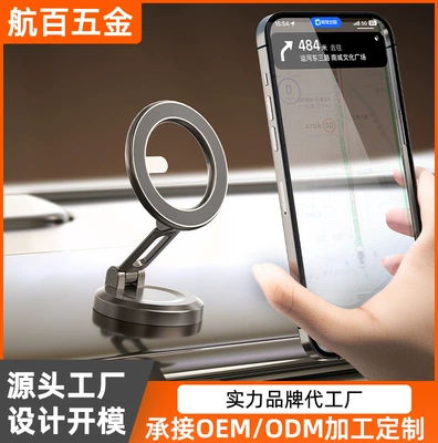 Car phone holder 360-Degree Rotating Zinc Alloy
