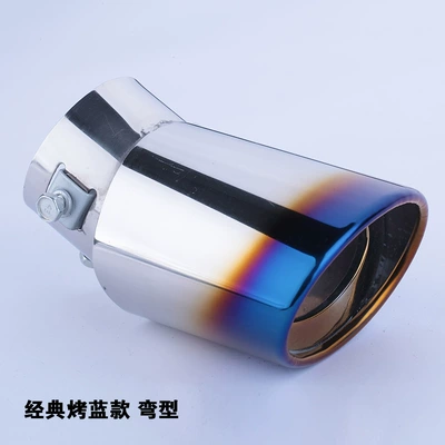Cover Decoration Single/Double Exhaust Pipe | Exhaust pipe - single-tube-roasted-blue-bend-thickened-version