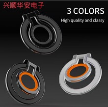 magsafe磁吸手机指环支架金属桌面支架 合金材质轻薄造型厂家直供