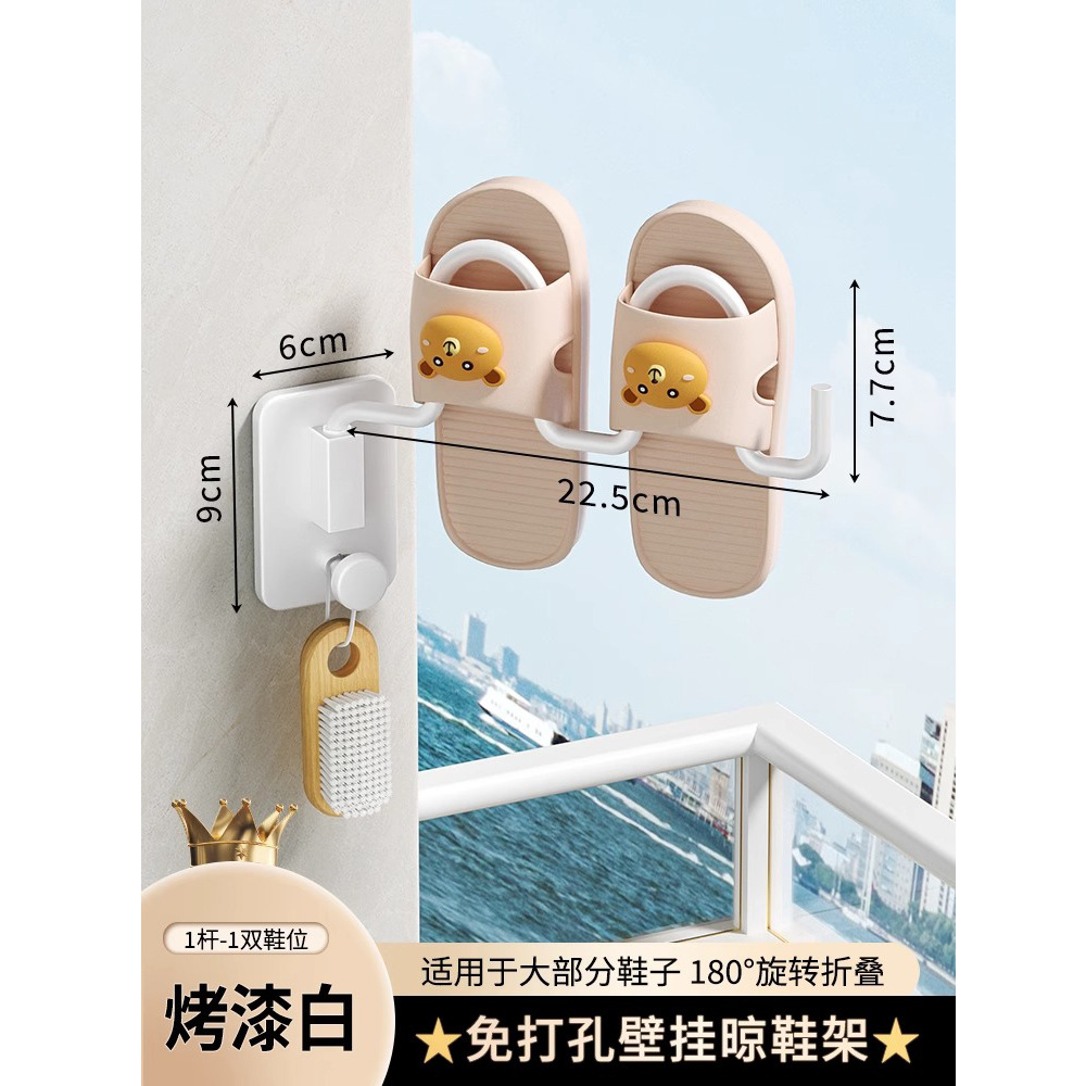 펀치 프리 WYL 신발장 1 극-흰색 (짧은)