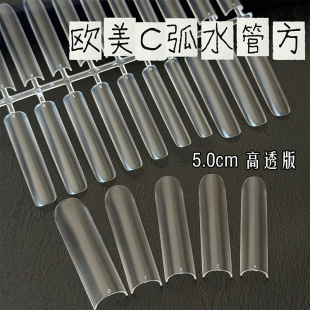 ���ʼ�Ƭ5.0�W��C��ˮ�ܷ����׼�Ƭ�����o�۸�͸�泬�L�������NƬ