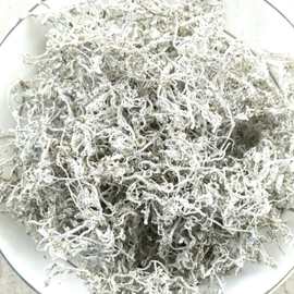 张家界野生莓茶牙尖500克包邮20头茬龙须嫩芽凉茶巴马藤茶