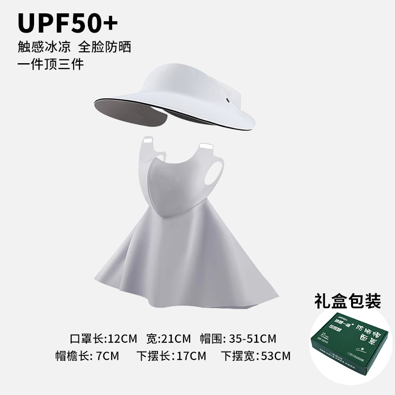 Protección solar de verano, protección UV, máscara facial completa, protección para el cuello tres en uno, protección para los ojos de seda de hielo transpirable, cara completa al aire libre