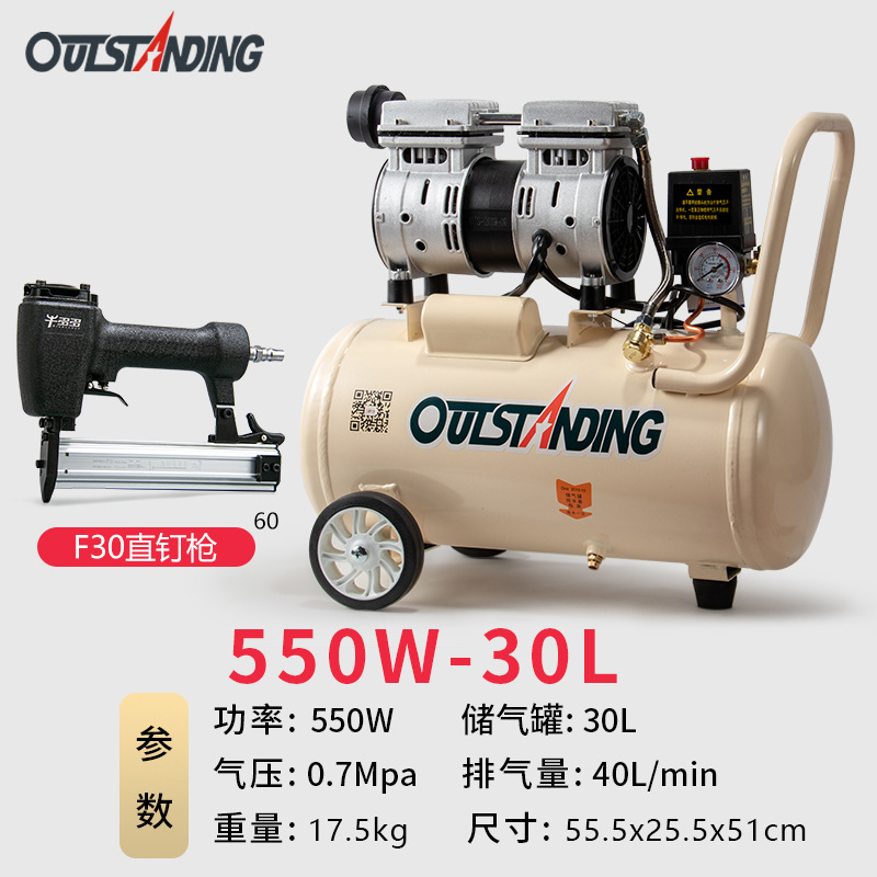 550W-30L+F30 straight nail gun