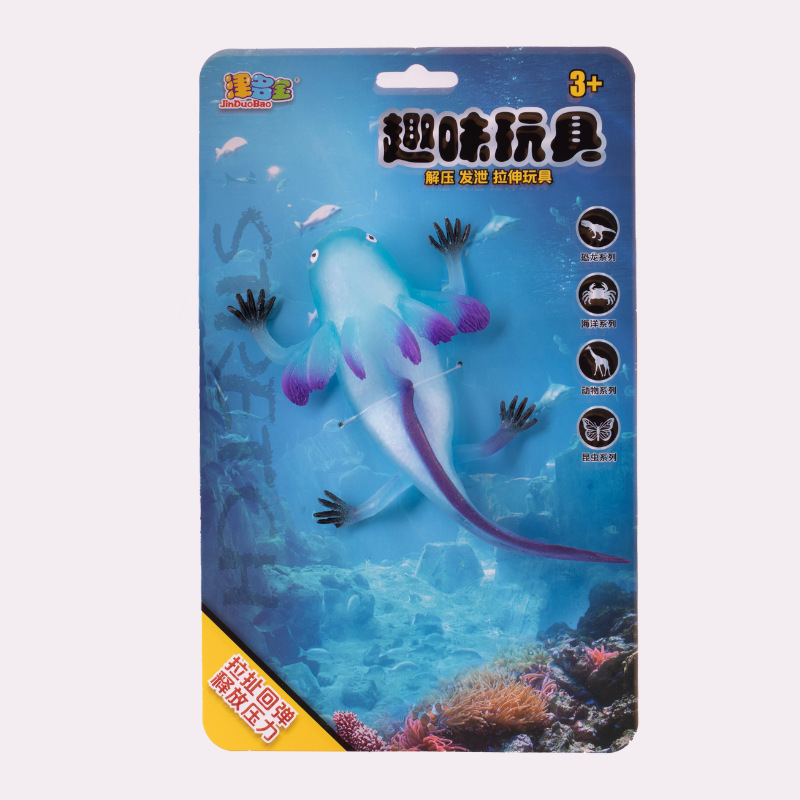 海洋动物软胶螃蟹可拉伸八爪章鱼章鱼模型发泄减压装饰摆件玩具|undefined