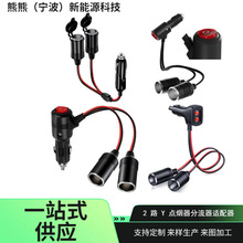 12V 24V ��܇���^���� 2 ·������ Y ���m�����_/�P�_�P��