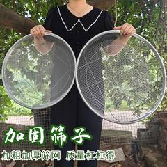篩子過濾網篩有孔篩網家用沙子大號曬菜老式鐵網鋼絲花土篩晾薑茶