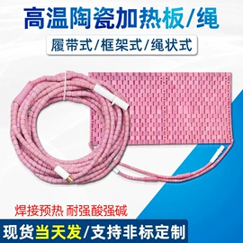 热电偶;热电阻;电热/发热管