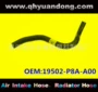 oem19502-p8a-a00水箱散热器水管