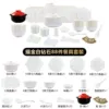 12 people recommended 88-piece set [with 5-inch rice bowl]]
