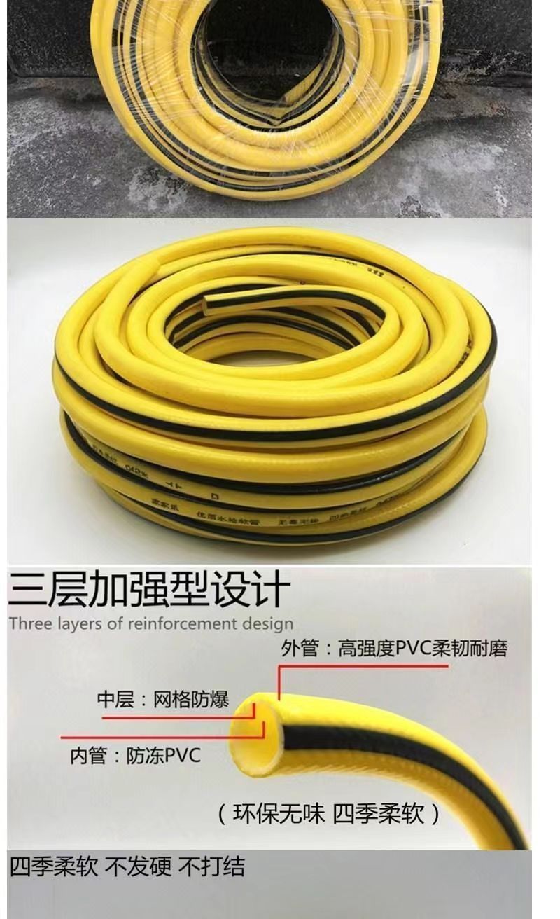 High-Pressure Car Wash Water Gun with Rubber-Coated Direct Spray Water Gun Tool, Hose for Watering Flowers, Household Car Wash Tool Set