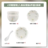 Embossed Daisy 2-person food standard version 8-piece set 2 bowls