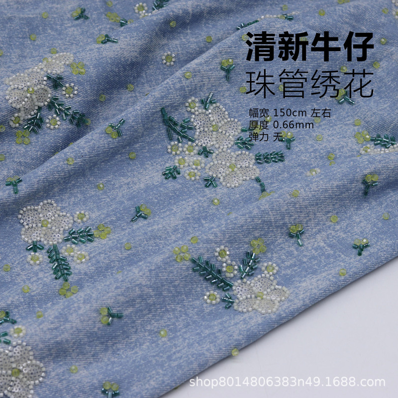 Fresh Floral Bead Tube Embroidered Denim Fabric Clothing Fabric High-end Jeans Skirt Bag Hat Fabric Fresh Floral Bead Tube Embroidered Denim Fabric Clothing Fabric High-end Jeans Skirt Bag Hat Fabric
