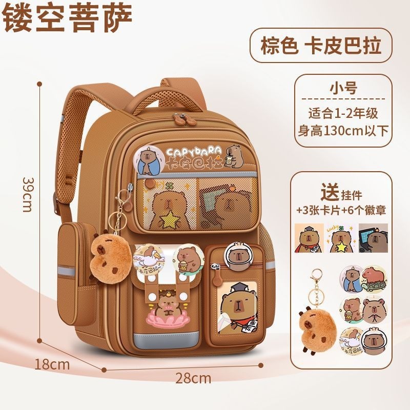 Nuevas niñas Kapibara mochila escolar para estudiantes de primaria Grado 3 - 6 para reducir la carga de los niños 6 - 12 años de edad