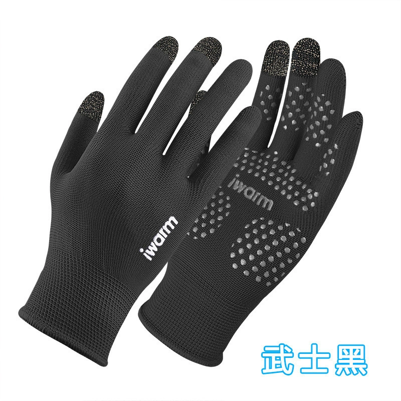 Travel non-slip durable gloves