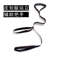 Paddleboarding Upright Assist Handle, Pull Strap, Lever Strap