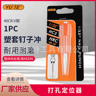 1PC������ӛ_ 1���״������׶�λ�� 40CR-V䓛_�ӛ_�^