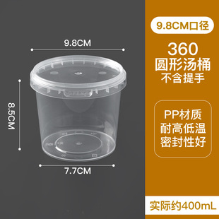 360ml�͸ߜ�һ���Ԝ��������ܷ✫Ͱ�B�������b�i�ێ��w���u���