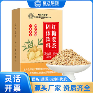 ����/�Ͼ�ͬ��������Ǭ���t�ǽ�����w���150g��10gx15����