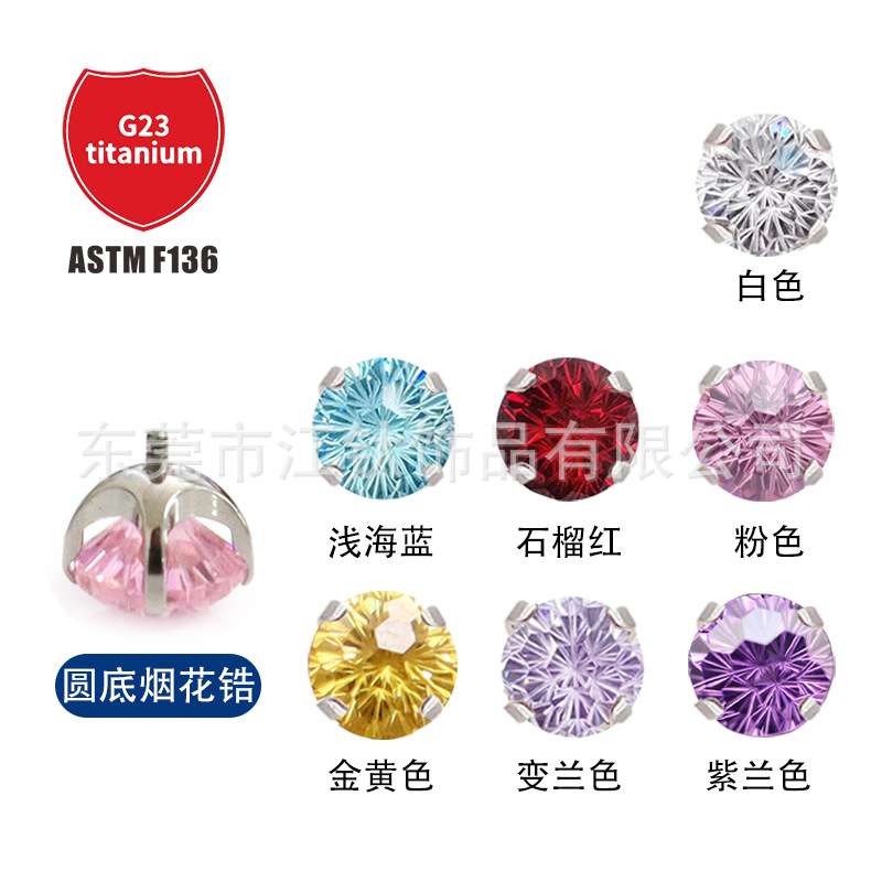 Pointed titanium steel lip stud product view