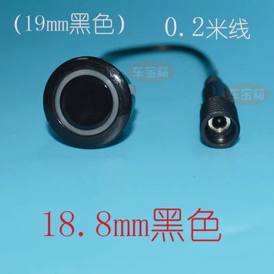 Car Reversing Radar Park radarı - 188mm-black