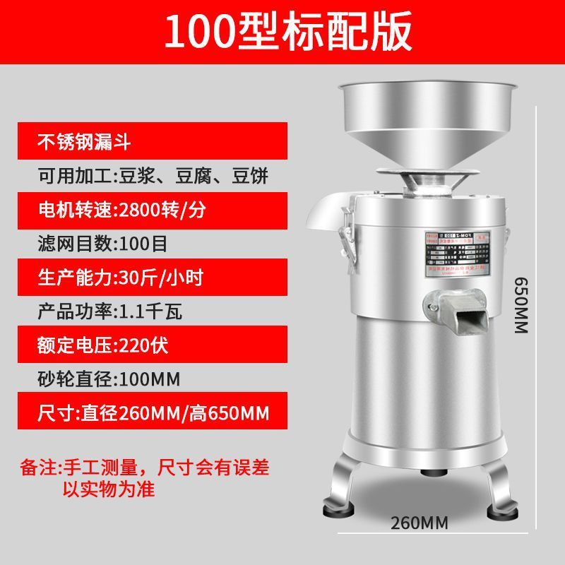 豆浆机早餐店商用大功率渣浆分离全自动家用大容量无渣磨浆机批发|undefined
