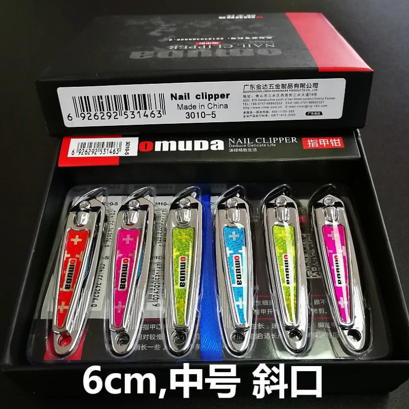 3010-14【비스듬한 입】