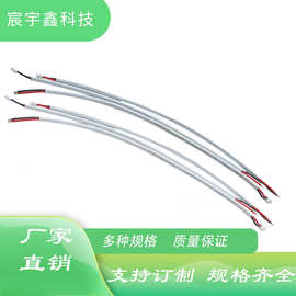 2725护套线3芯护套线线束材白色导线沾锡线LED电机马达电源线电线