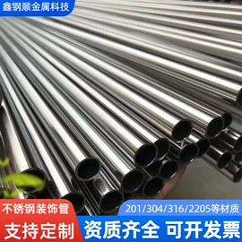 不锈钢板;不锈钢槽钢;其他不锈钢管