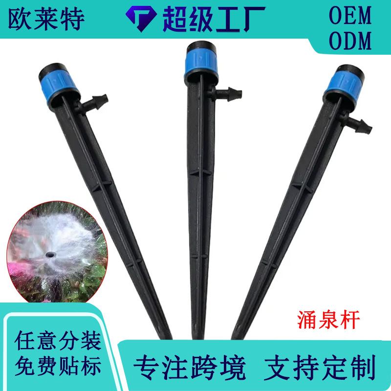 13cm Spring-Loaded Ground Sprinkler Head 360-Degree Full-Circle Scattering Garden Fruit Tree Potted Plant Irrigation Set for Home Gardening