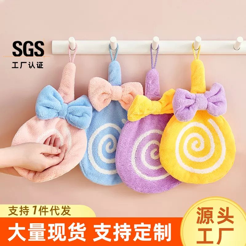 擦手巾可挂吸水速干擦手小毛巾厨房擦手布可爱珊瑚绒擦手毛巾批发