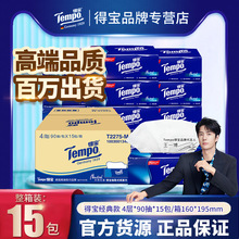 Ìtempoܛ鼈4ӼӺ9015ͽb鼈l؛