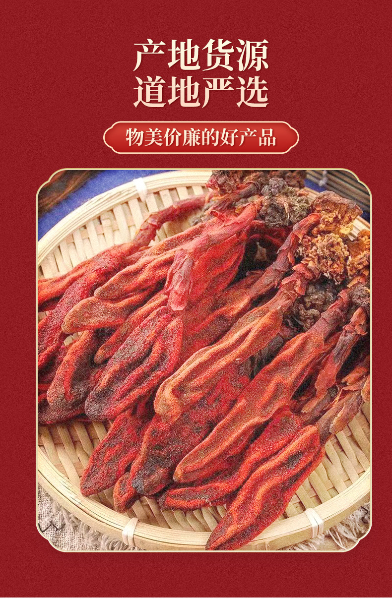 Hui Chun Cao Whole Dried Herb 250g Traditional TCM Botanical from Yunnan Highlands quality and texture