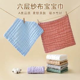 婴童毛浴巾;围嘴围兜;婴童枕芯