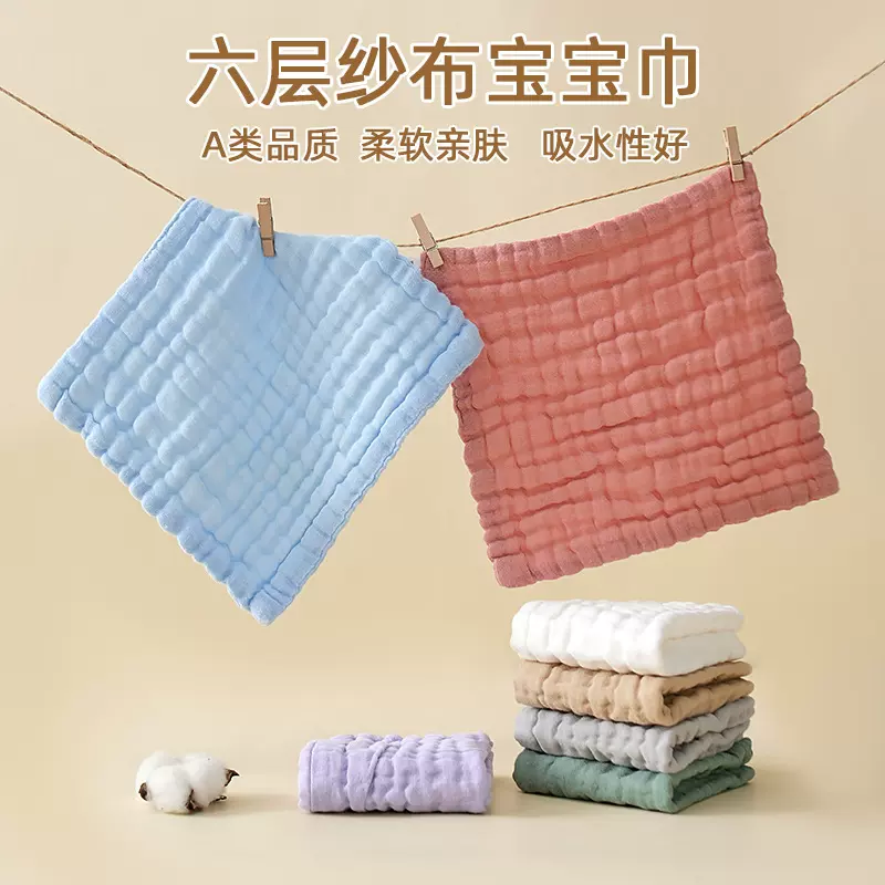 跨境六层纯棉纱布方巾婴儿口水巾纯色洗脸毛巾宝宝手帕亚马逊