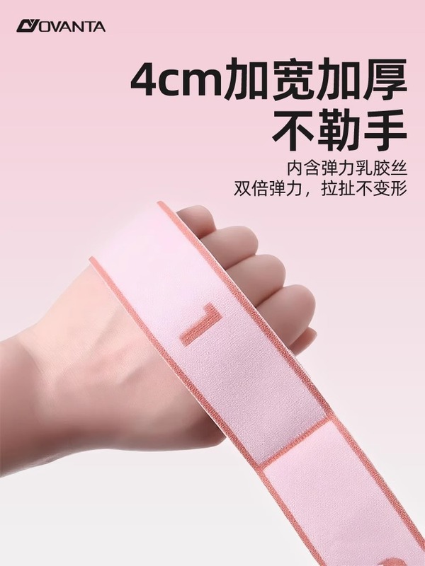 儿童舞蹈生专用弹力带数字分段训练12格拉筋绳芭蕾拉伸练功拉力带|undefined