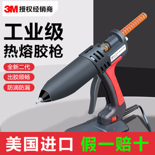 3M�����z�� TC-Q�ݼy�z���z�������ֹ�������ճ���珊�������z��