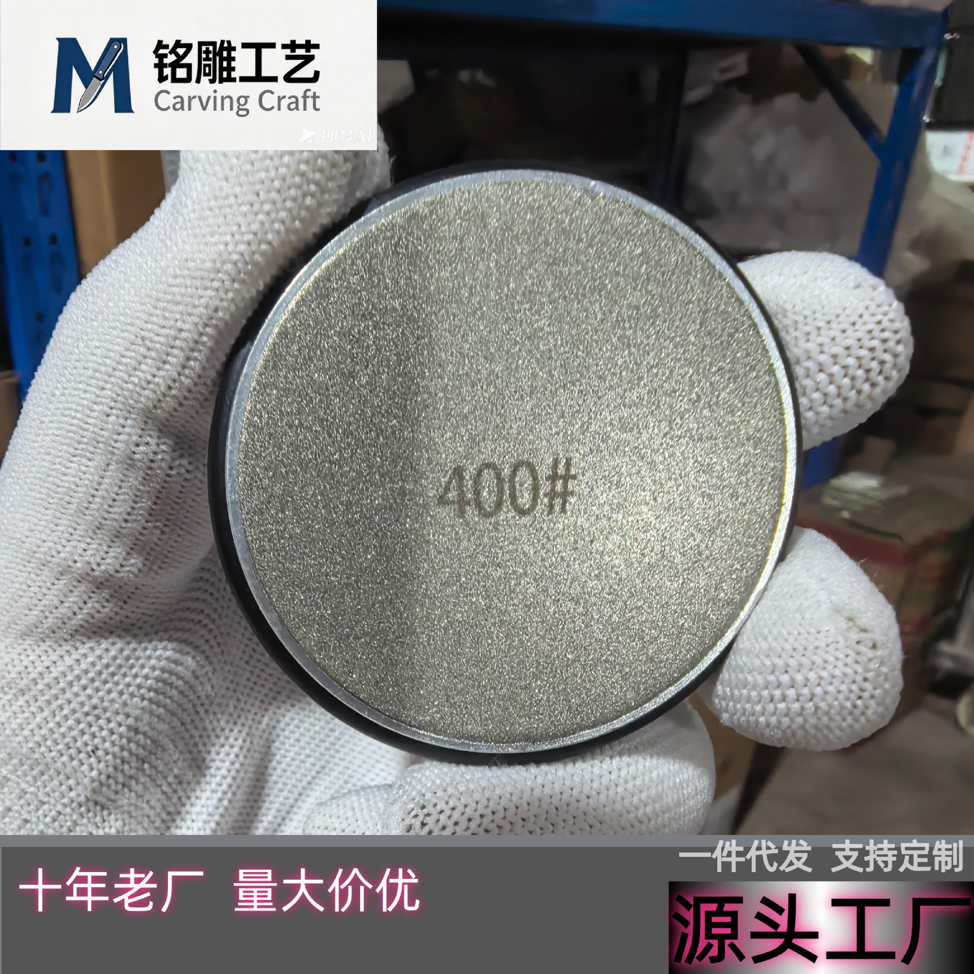 跨境专供 滚轮磨刀器替换磨片 多目数圆形金刚石磨石磨头配件批发